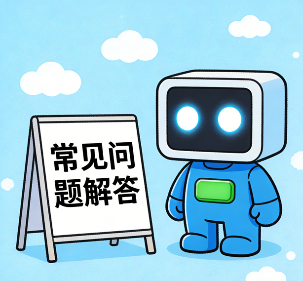 福州杏悦娱乐常见问题